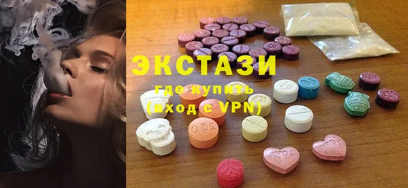 Ecstasy 300 mg  гидра зеркало  Отрадная  купить закладку 