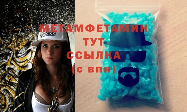 MDMA Premium VHQ Арсеньев