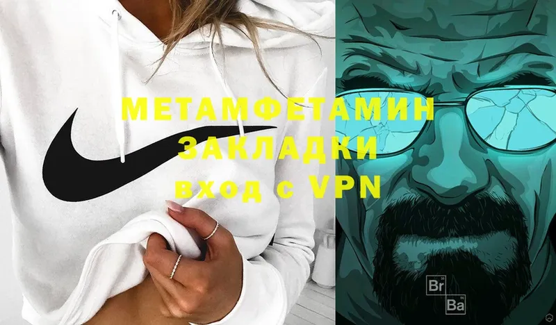 МЕТАМФЕТАМИН Декстрометамфетамин 99.9% Отрадная